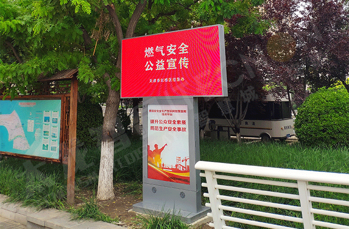 天津市紅橋區(qū)戶外LED廣告機(jī).png